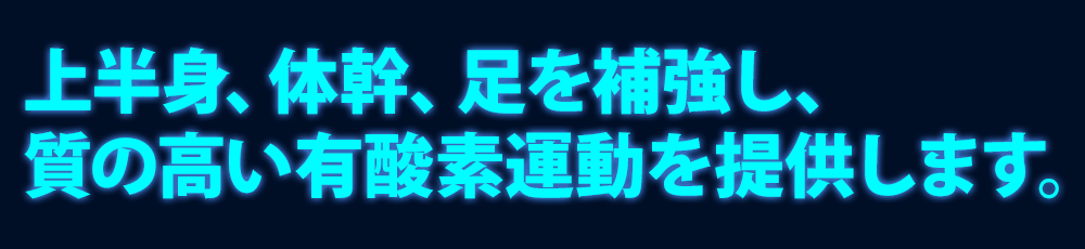  �㔼�g�A�̊��A����⋭���A���̍����L�_�f�^����񋟂��܂��B 